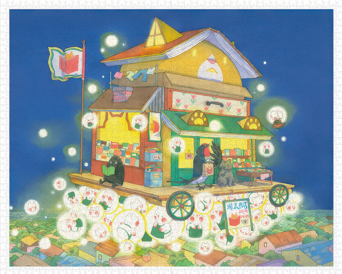 pintoo-h2974-20-rod-si---aerial-lucky-bookstore-2000-pieces-jigsaw-puzzle