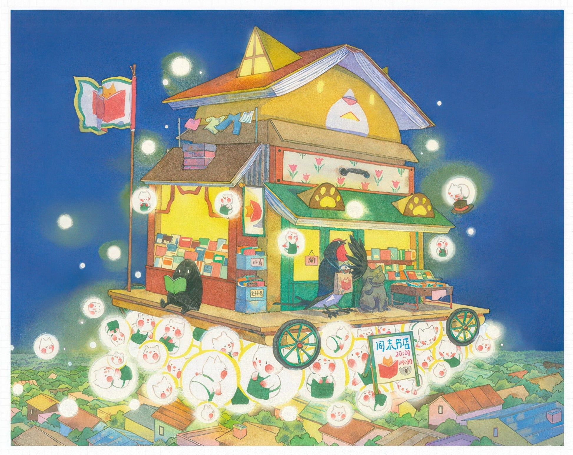 pintoo-h2974-45-rod-si---aerial-lucky-bookstore-4500-pieces-jigsaw-puzzle