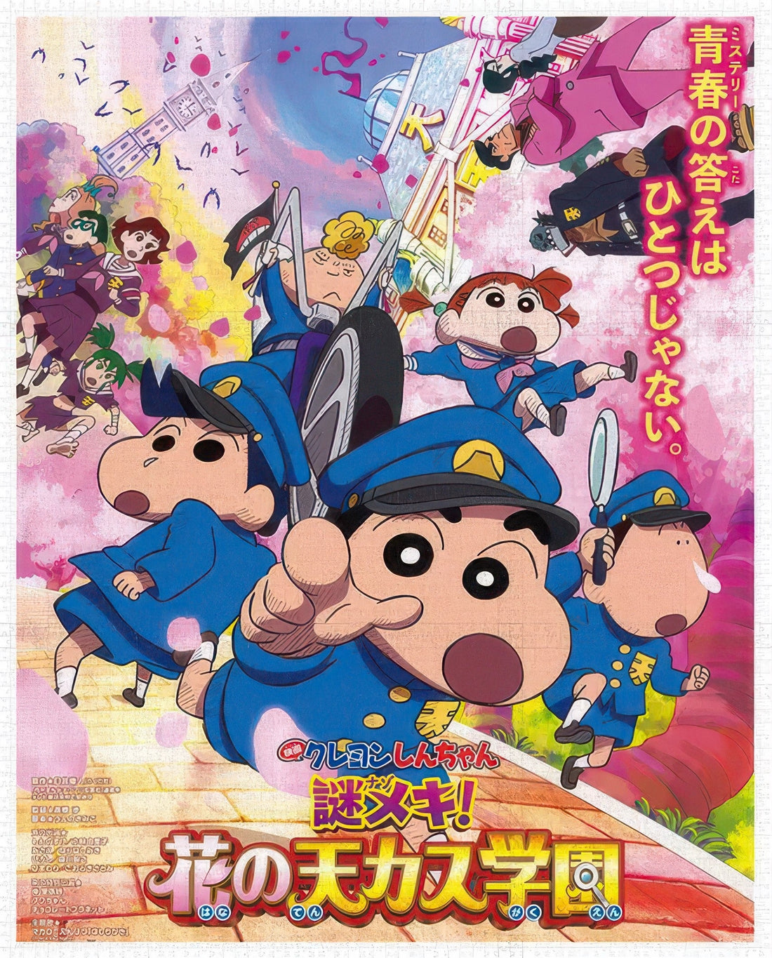 pintoo-h3357-45-crayon-shin-chan---mystery!-flower's-world-kasukabe-academy-4500-pieces-jigsaw-puzzle