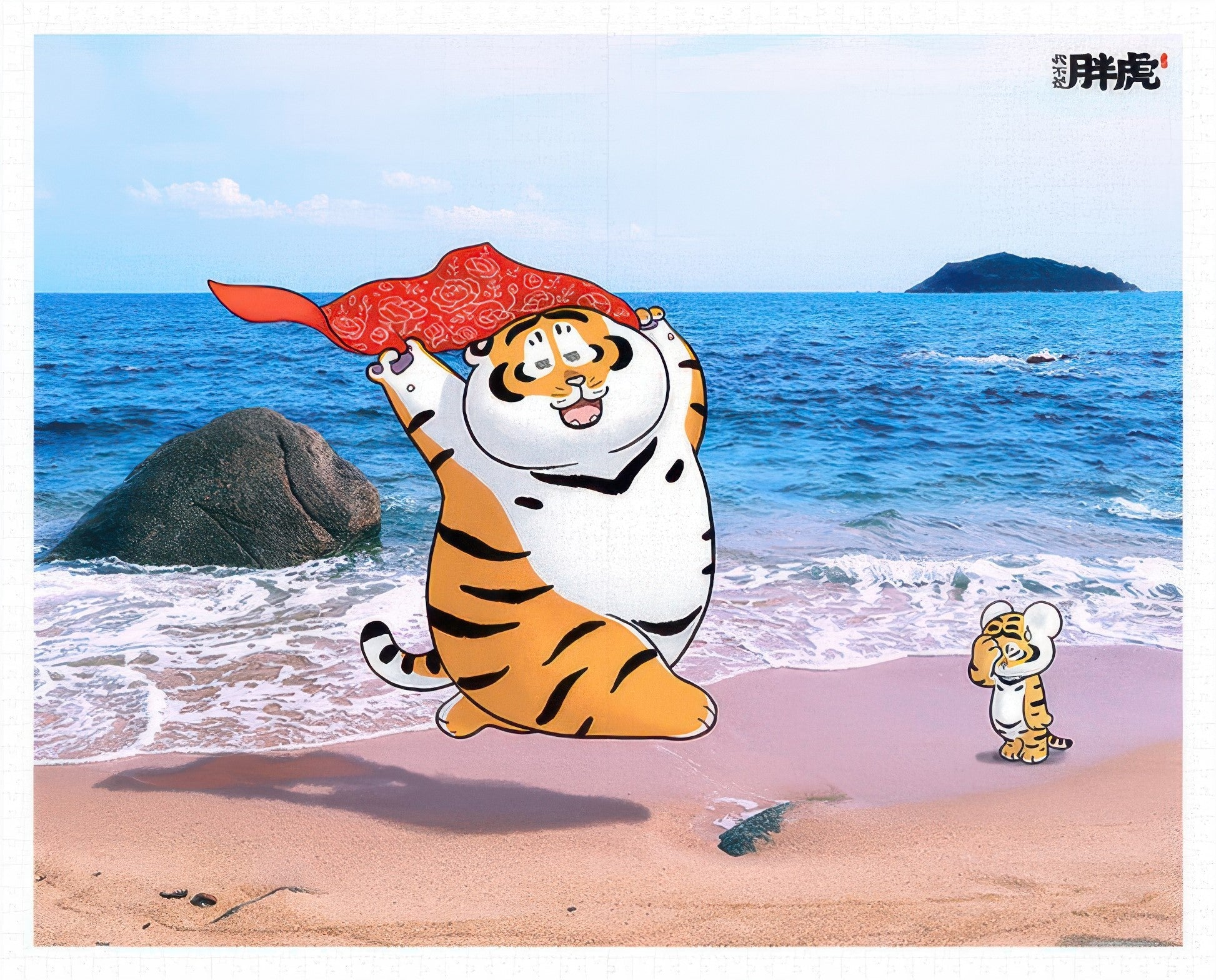 pintoo-h3360-20-i'm-not-fat-tiger---i-love-summer-2000-pieces-jigsaw-puzzle