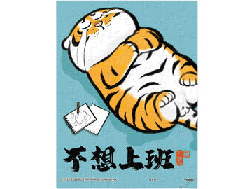 Pintoo • I Am Not a Fat Tiger • Don't Want to Go to Work　80 PCS　Plastic　Jigsaw Puzzle