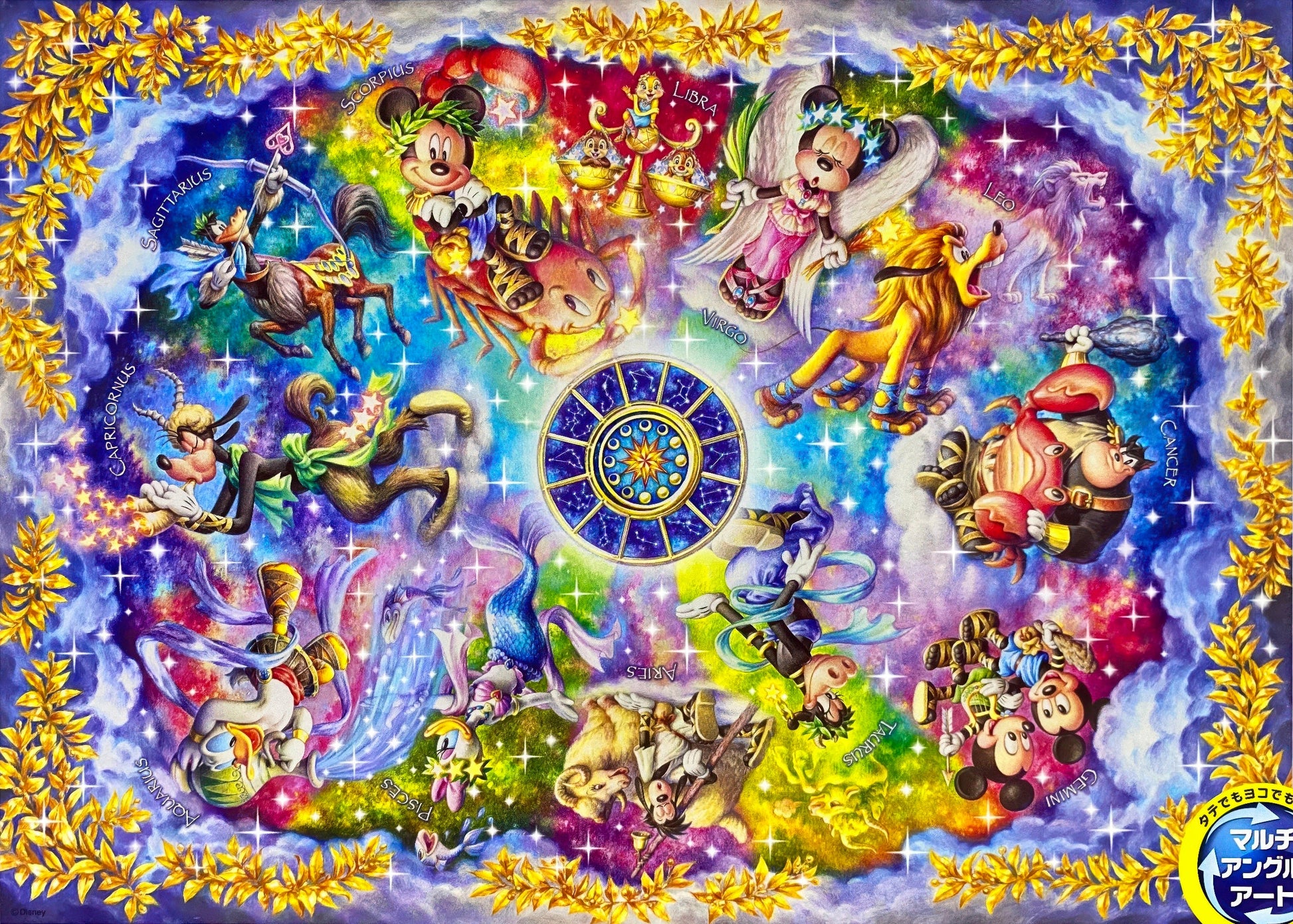 tenyo-d-2000-621-the-beautiful-and-mysterious-constellations-2000-pieces-jigsaw-puzzle