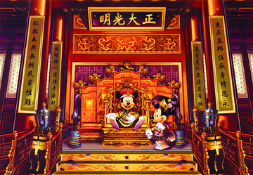 Tenyo • Mickey & Minnie • Memories of the Forbidden City　300 PCS　Jigsaw Puzzle