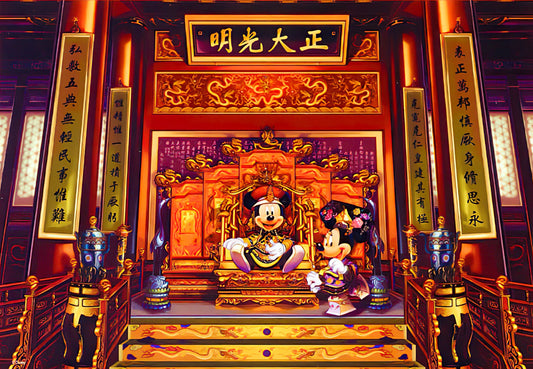 Tenyo • Mickey & Minnie • Memories of the Forbidden City　300 PCS　Jigsaw Puzzle