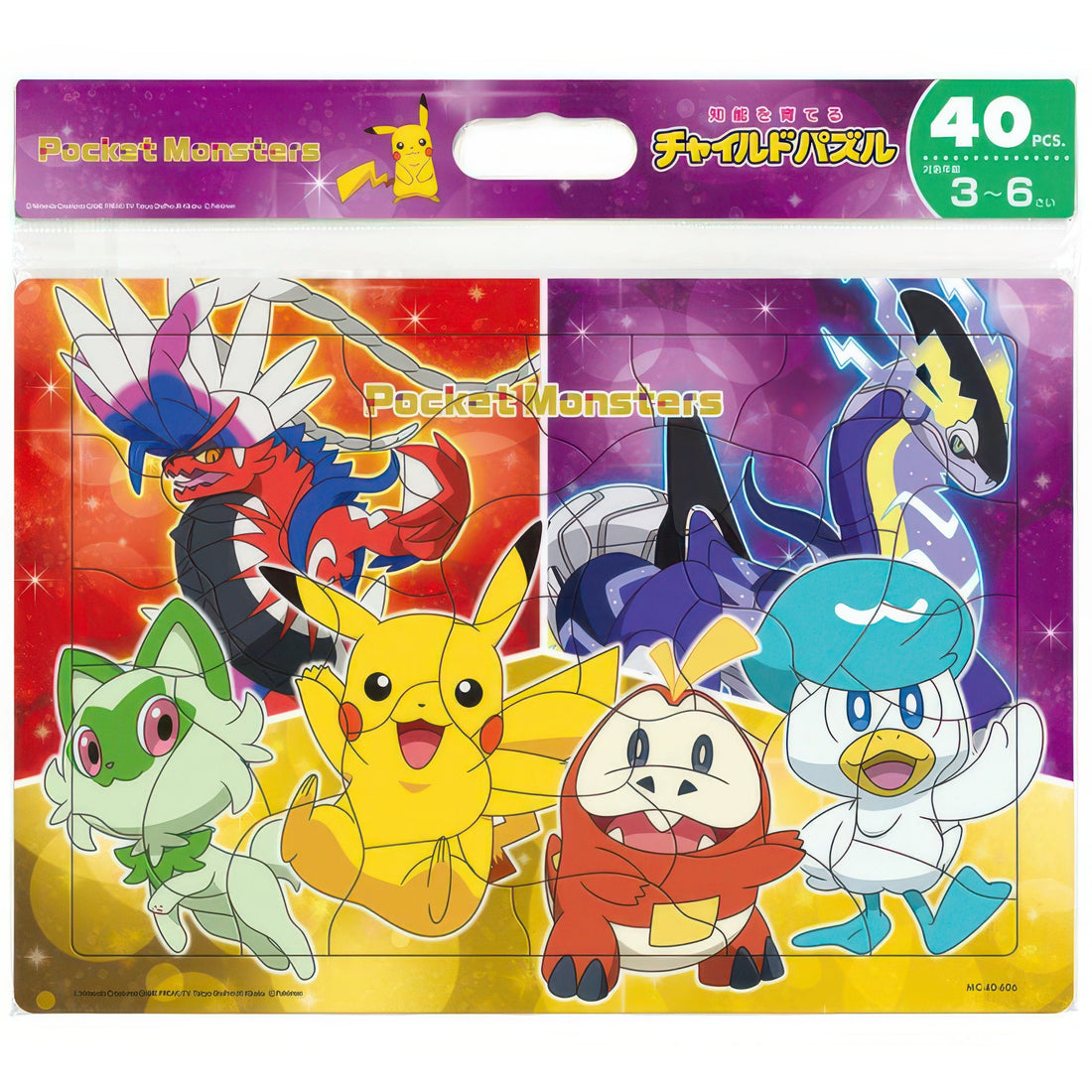 tenyo-mc-40-606-a-new-partner!-(pokémon)-pokémon-40-pieces-kids-puzzle